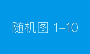 政治 | 选择题每日一题3.28