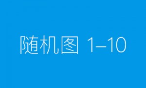 政治 | 选择题每日一题3.21